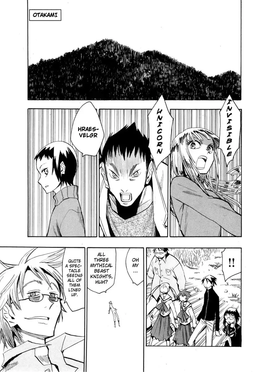 Wakusei no Samidare Chapter 51 2